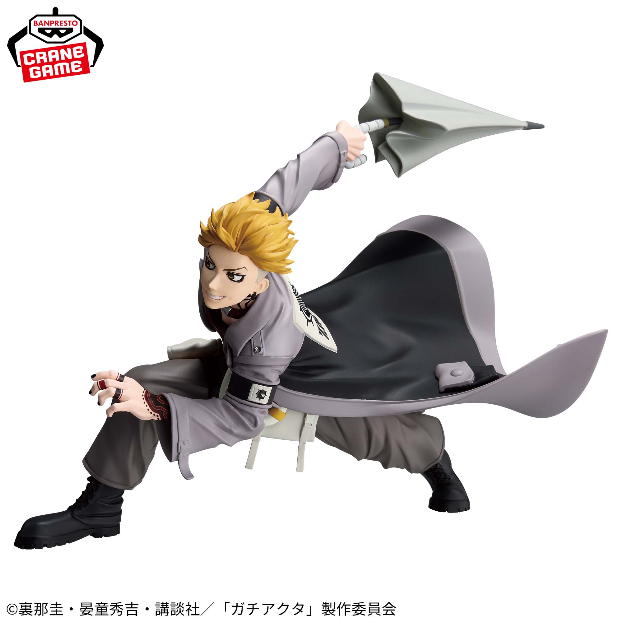 Gachiakuta Vibration Stars - Enjin [Pre-Order Jan 2026]