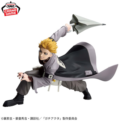 Gachiakuta Vibration Stars - Enjin