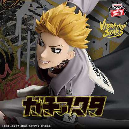 Gachiakuta Vibration Stars - Enjin