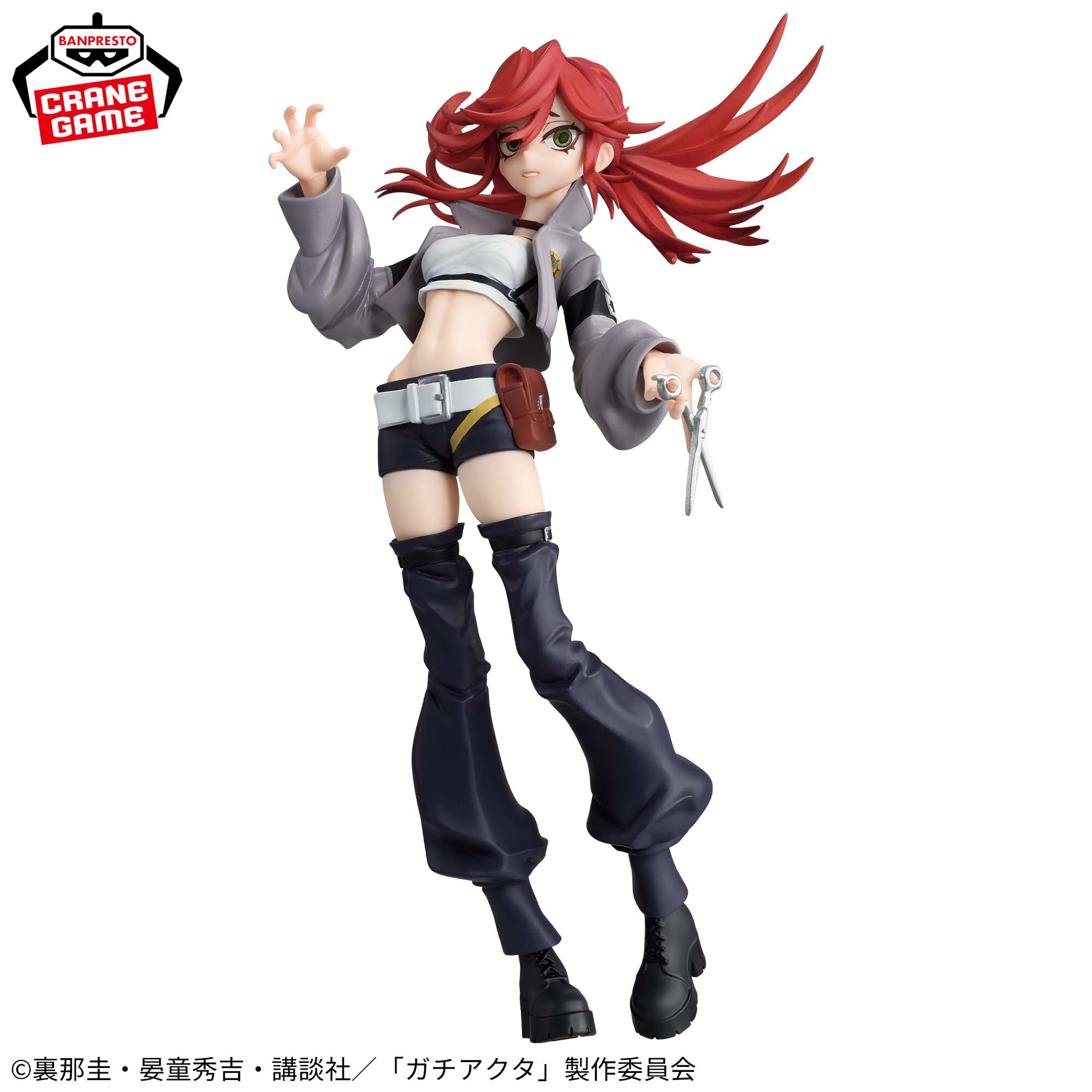 ガチアクタ VIBRATION STARS フィギュア Gachiakuta Vibration Stars - Riyo Reaper – JumpIchiban
