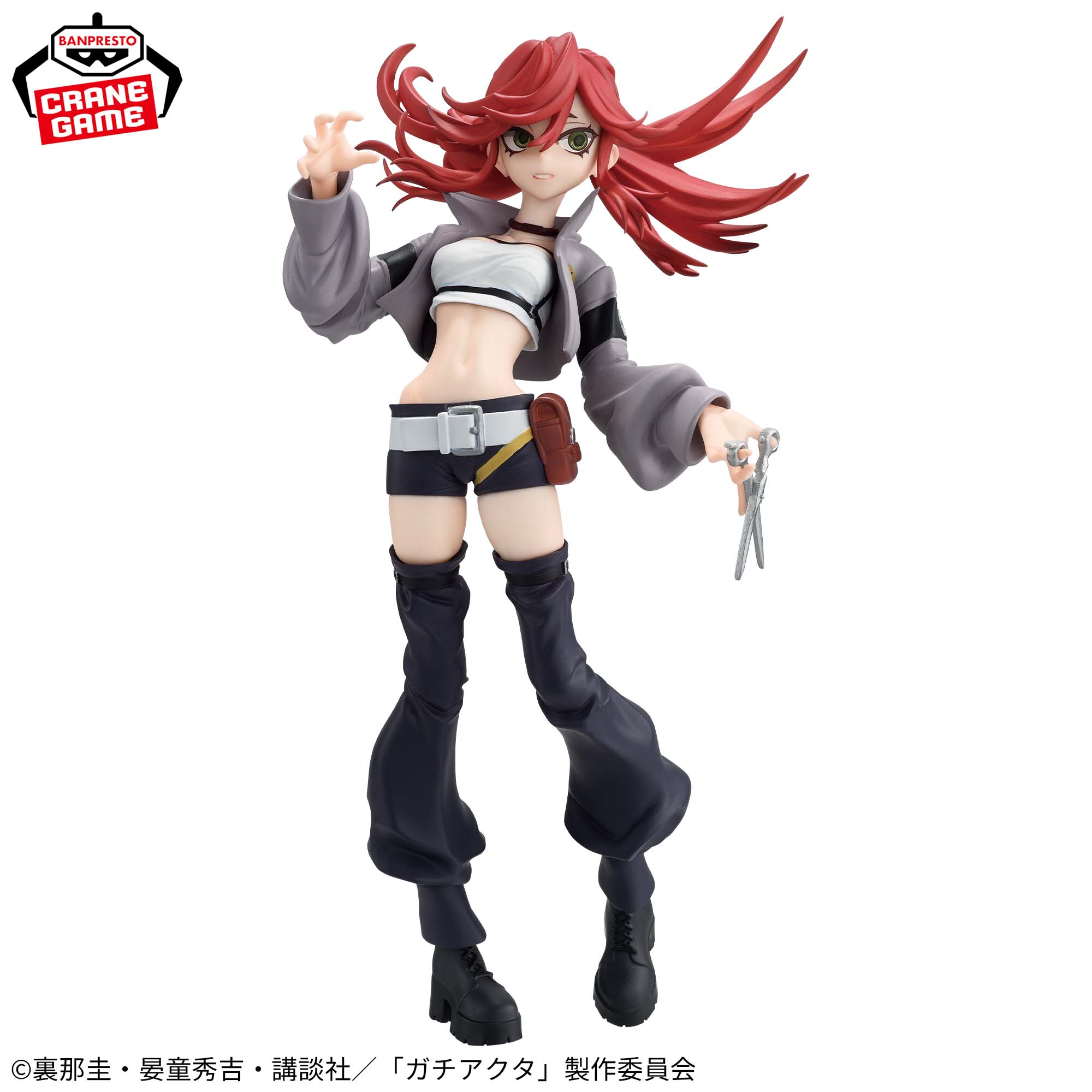 Gachiakuta Vibration Stars - Riyo Reaper – JumpIchiban