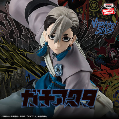 Gachiakuta Vibration Stars - Zanka [Pre-order Dec 2025]