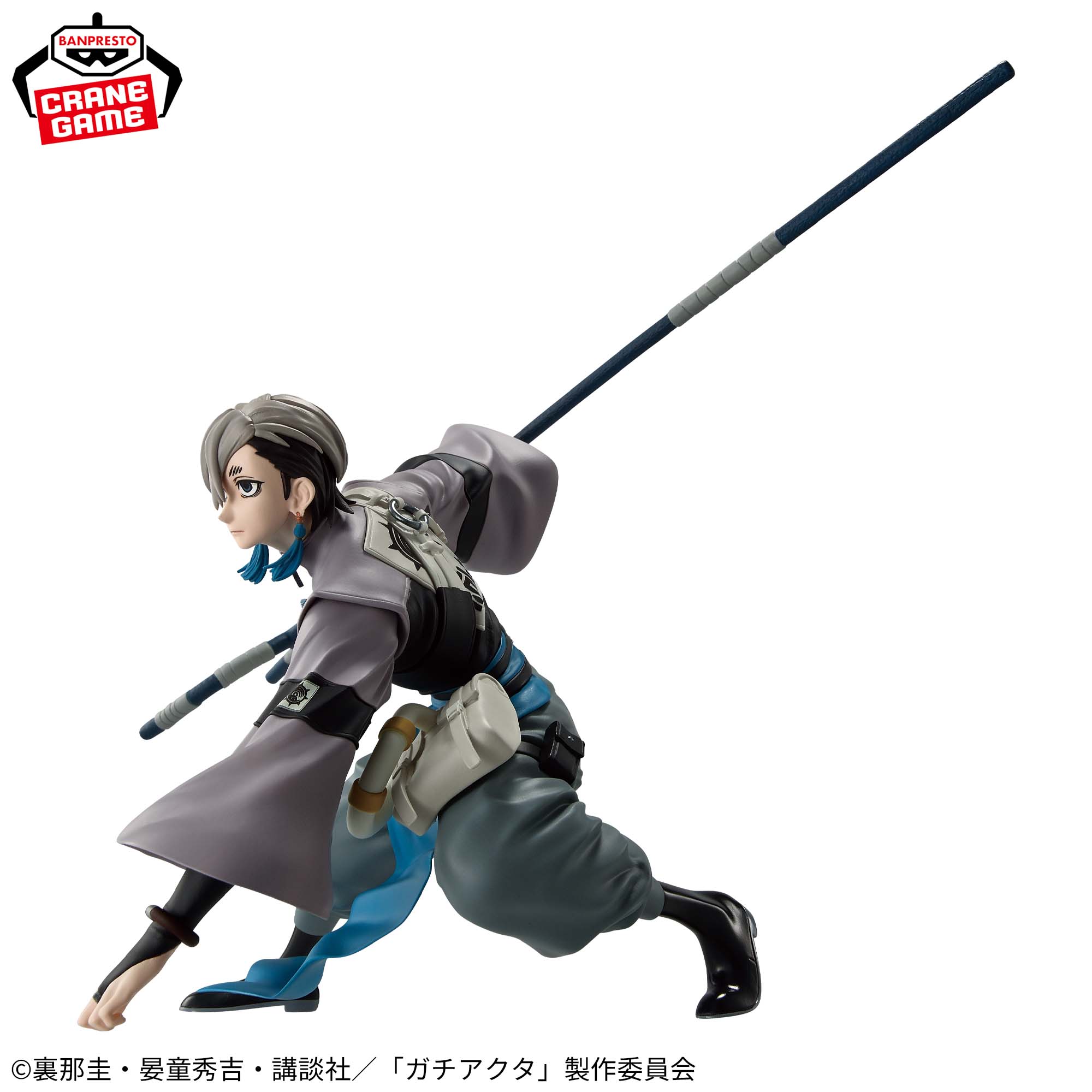 Gachiakuta Vibration Stars - Zanka [Pre-order Dec 2025]