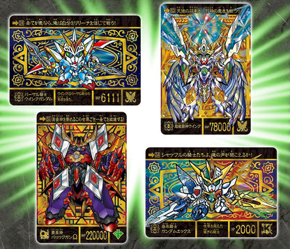 Mobile Suit Gundam Gundam Card Game - New SD Gundam Gaiden Gaitoushin Senki Superior Dragon Edition [Box] [Pre-Order Jan 2026]
