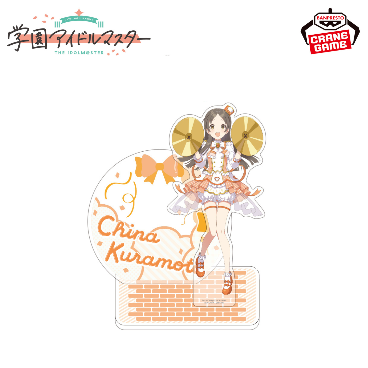 Gakuen Idolmaster Acrylic Diorama - Joyful Marching Vol. 2 (4 Types) [Pre-Order Jun 2026]