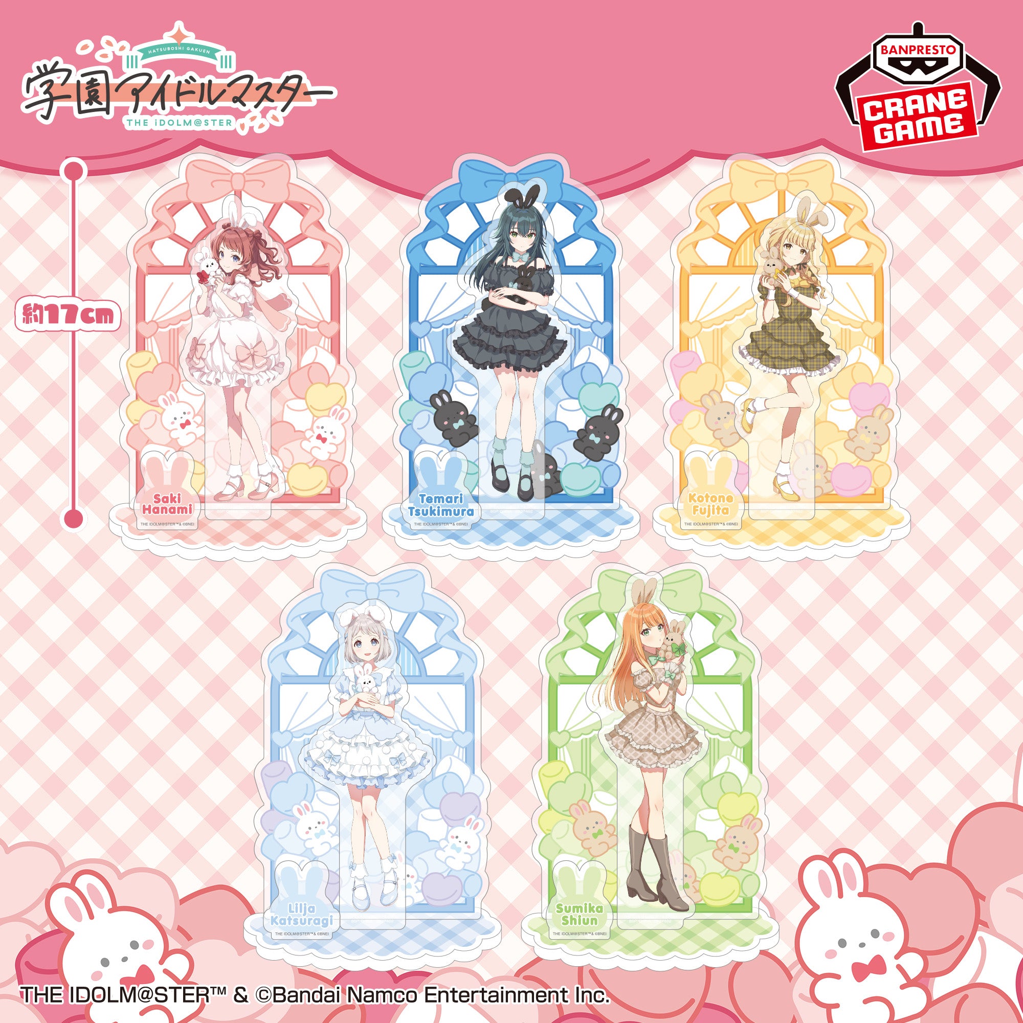 Gakuen Idolmaster Big Size Acrylic Diorama Gigo Exclusive - Vol.1 (5 Types)