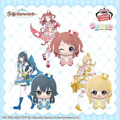 Gakuen Idolmaster Chibigurumi Joyful Marching - Vol. 1 Complete Set of 3