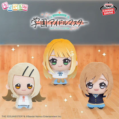 Gakuen Idolmaster Chibigurumi School Life Vol. 3 Complete Set of 3 [Pre-Order Jan 2026]