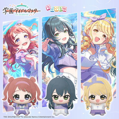 Gakuen Idolmaster Chibigurumi Unit Collection - Vol. 1 Complete Set of 3 Types [Pre-Order Sep 2026]