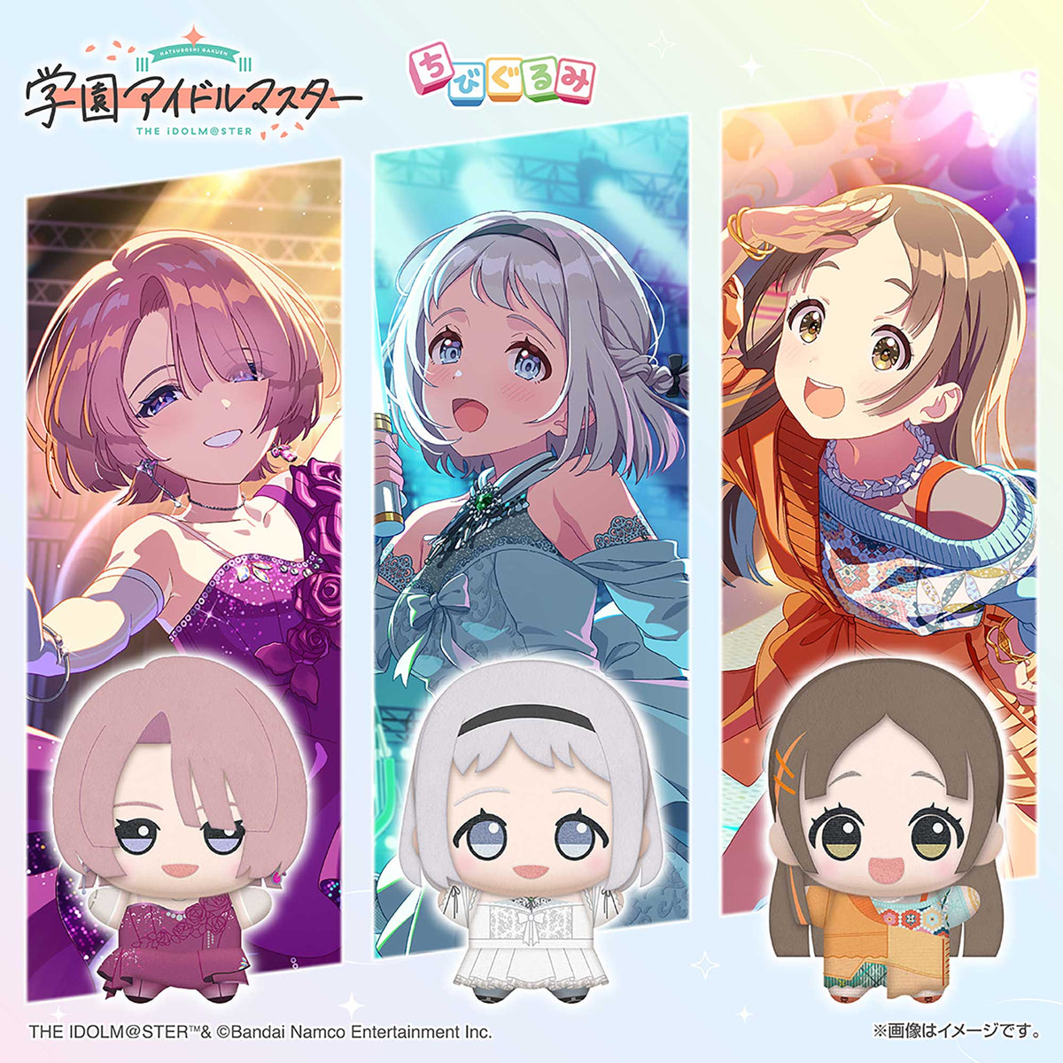 Gakuen Idolmaster Chibigurumi Unit Collection - Vol. 3 Complete Set of 3 Types [Pre-Order Oct 2026]