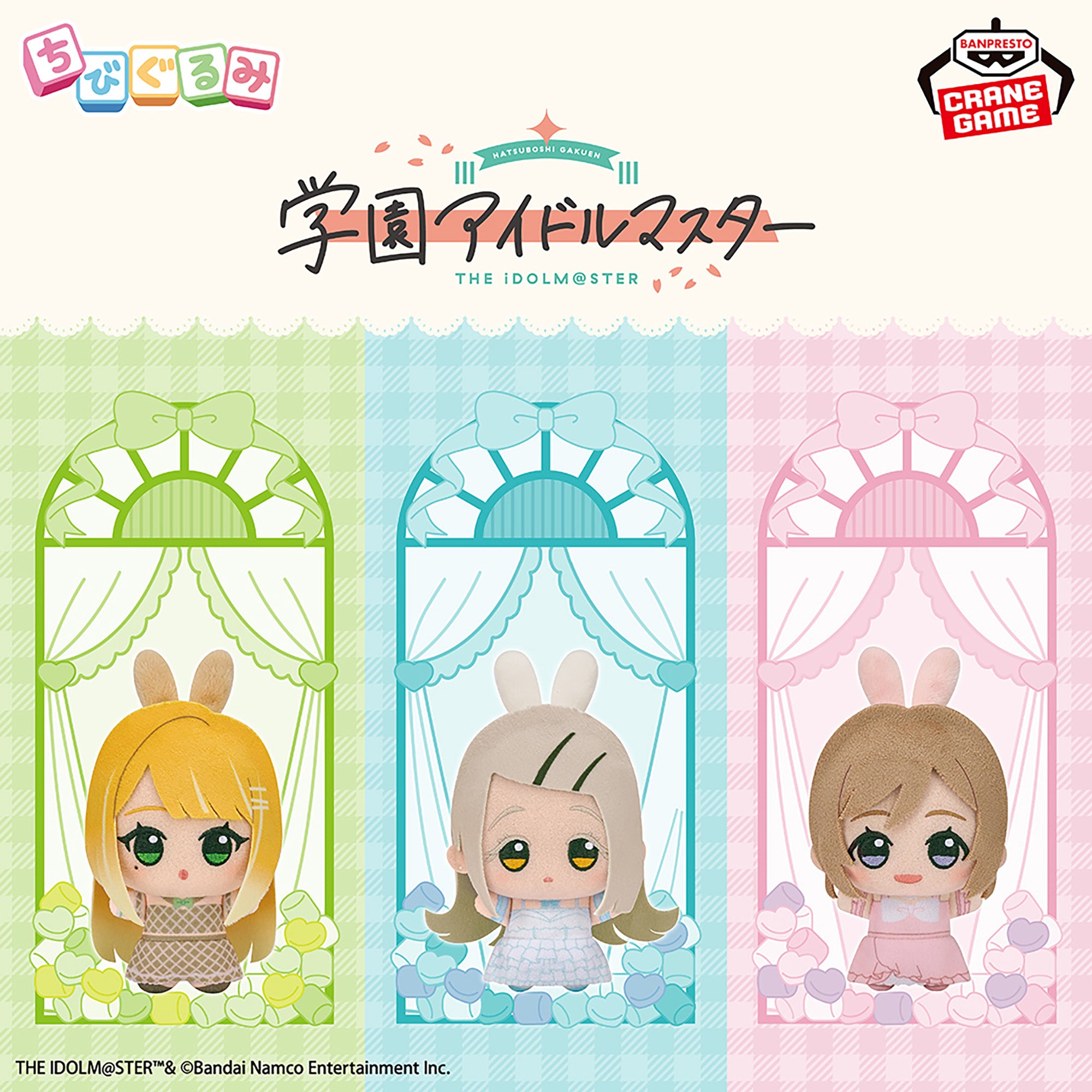 Gakuen Idolmaster Chibigurumi Vol. 3 Gigo Exclusive - Complete Set of 3 [Pre-Order Mar 2026]