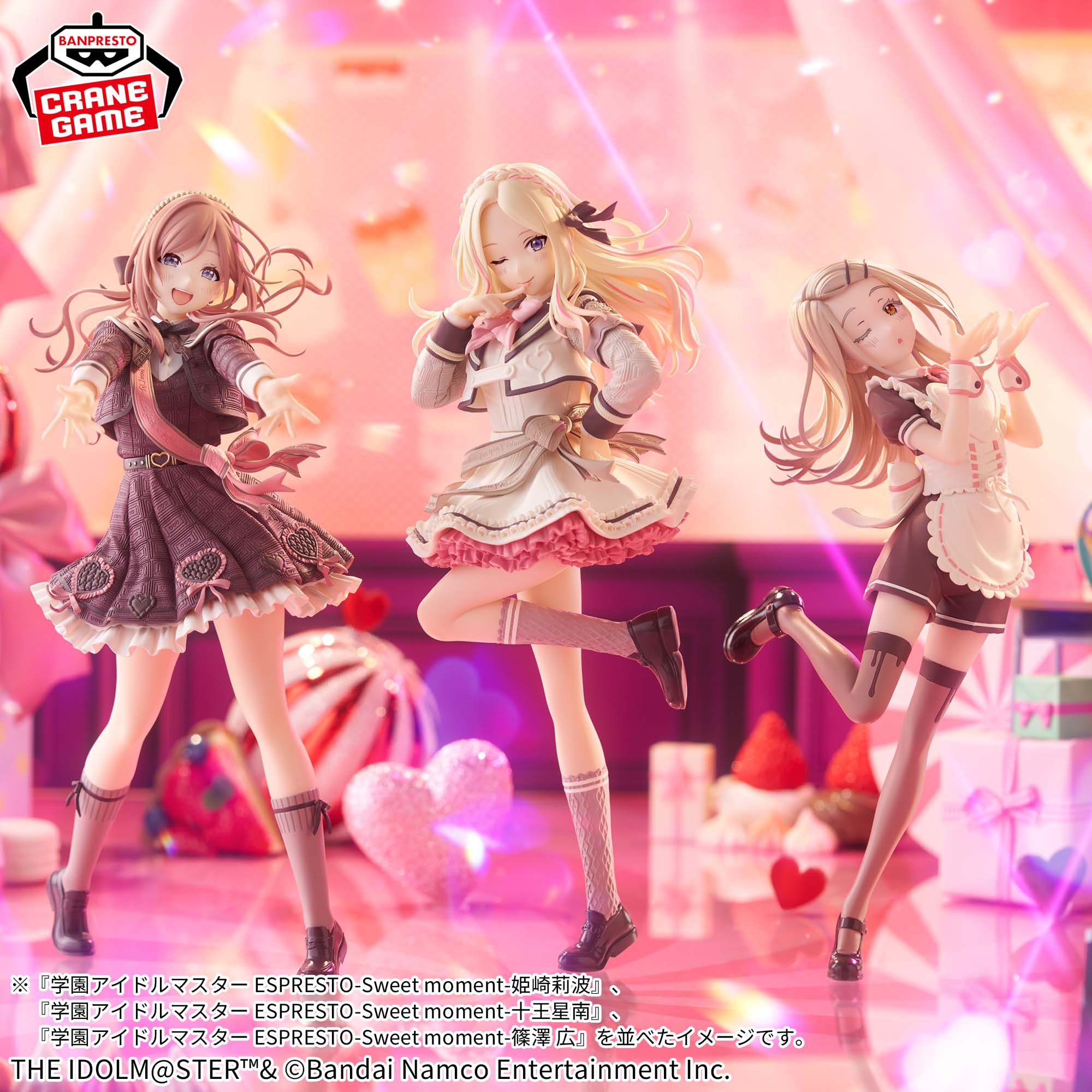 Gakuen Idolmaster Espresto - Sweet Moments Hiro Shinosawa [Pre