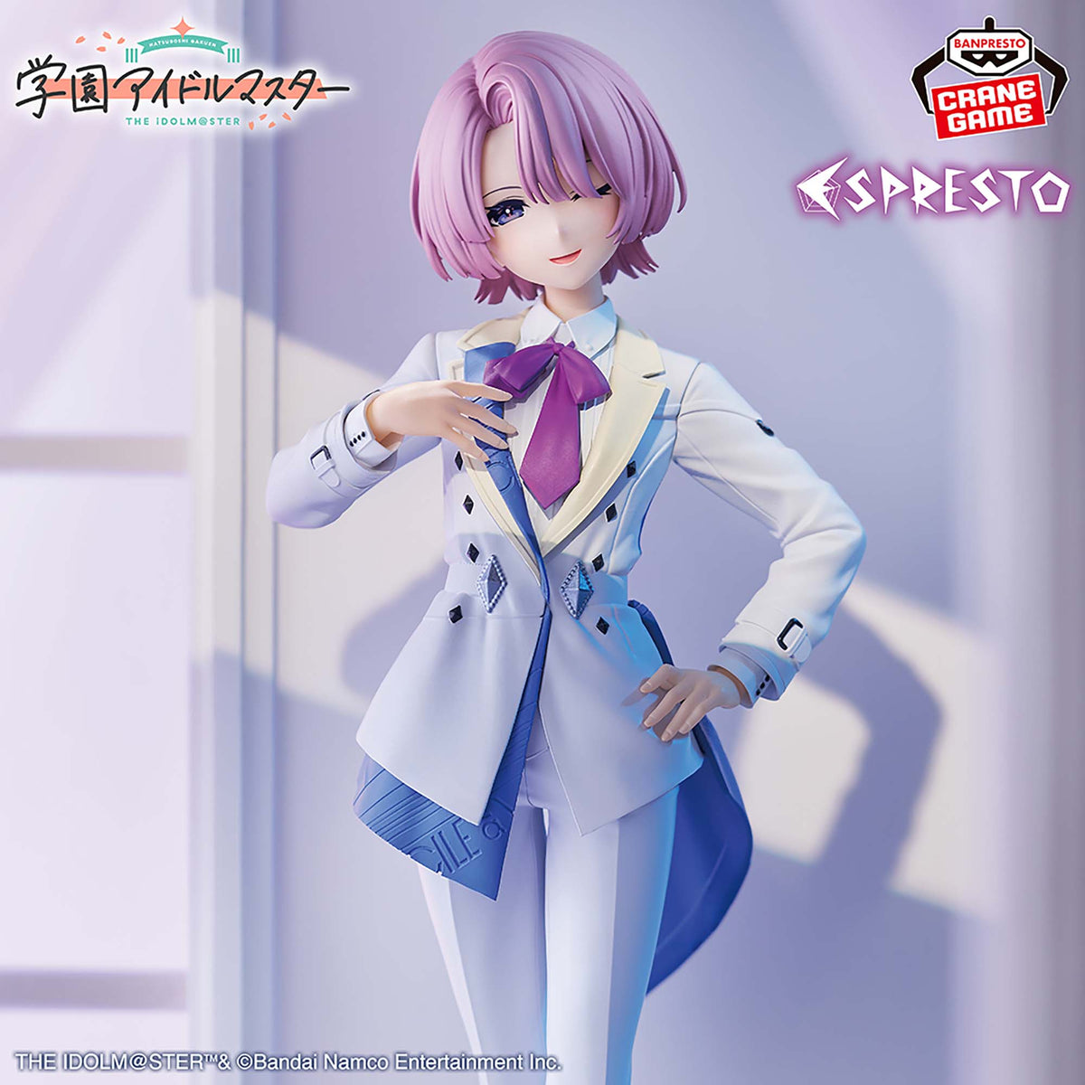 Gakuen Idolmaster Espresto Elegant Hues - Mao Arimura - Imagen 1