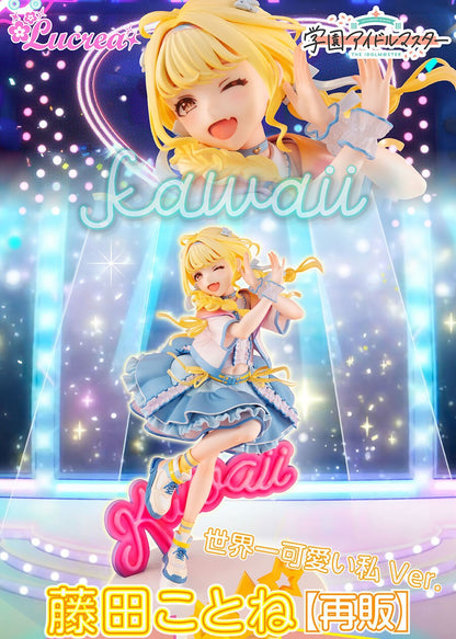 Gakuen Idolmaster Lucrea Figure - Kotone Fujita The Cutest Me Ver. [Pre-Order Sep 2026]