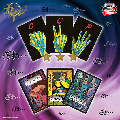 Gambling Apocalypse Kaiji - Limited Rock Paper Scissors E-Card Duo Set