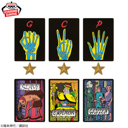 Gambling Apocalypse Kaiji - Limited Rock Paper Scissors E-Card Duo Set