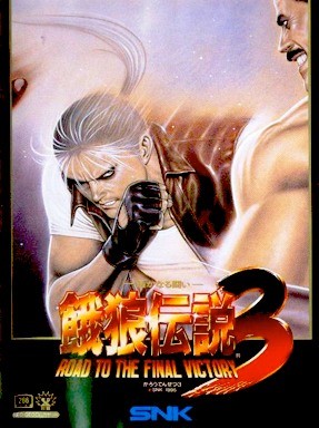 [USED JAPAN] Garou Densetsu 3 (Fatal Fury 3) NEOGEO AES [GDIII2]
