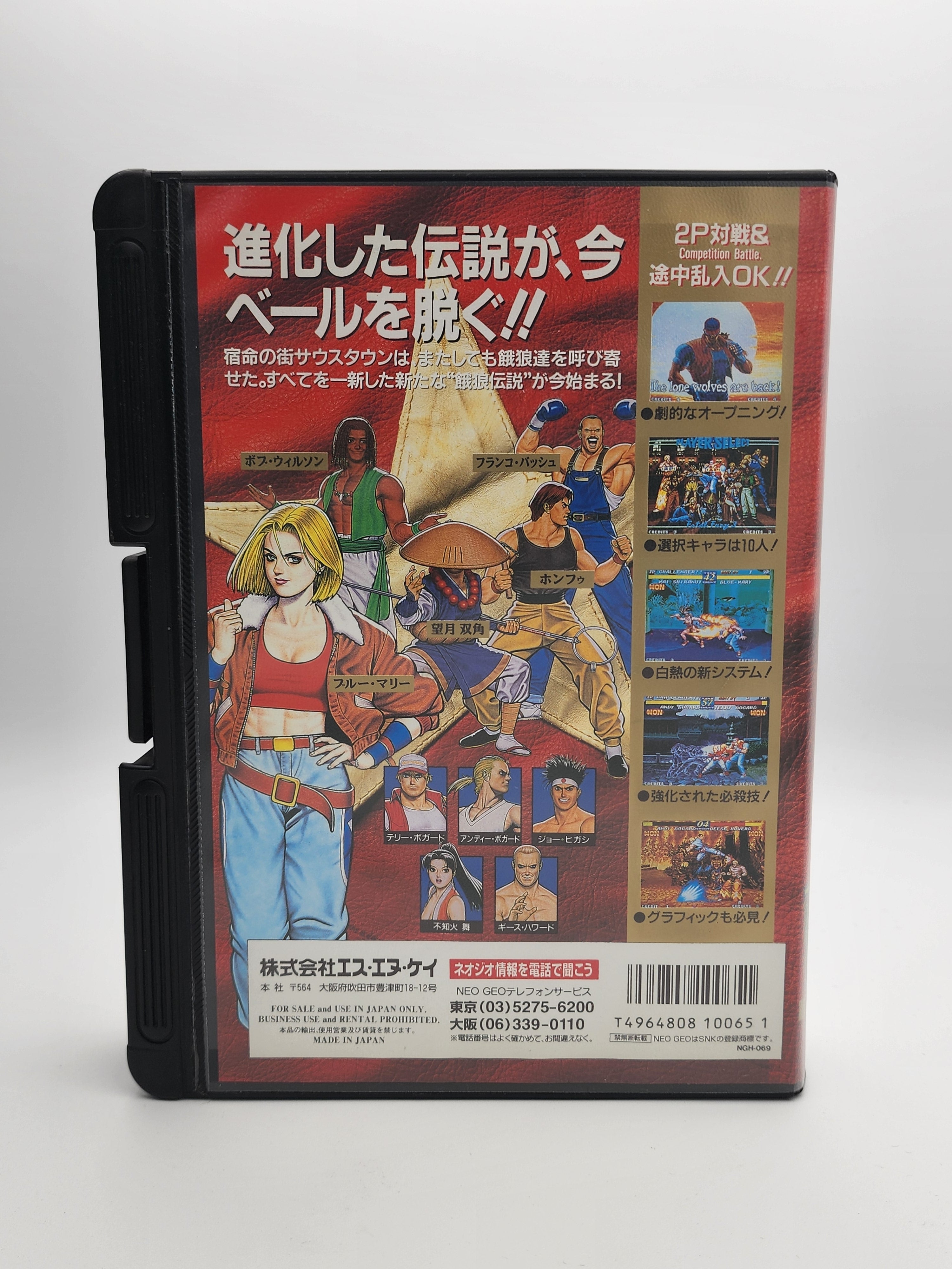 [USED JAPAN] Garou Densetsu 3 (Fatal Fury 3) NEOGEO AES [GDIII1]