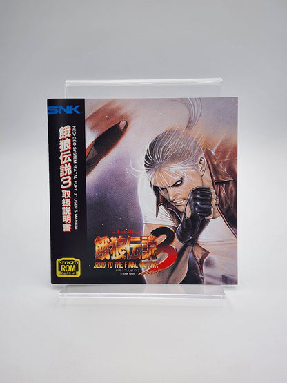 [USED JAPAN] Garou Densetsu 3 (Fatal Fury 3) NEOGEO AES [GDIII1]
