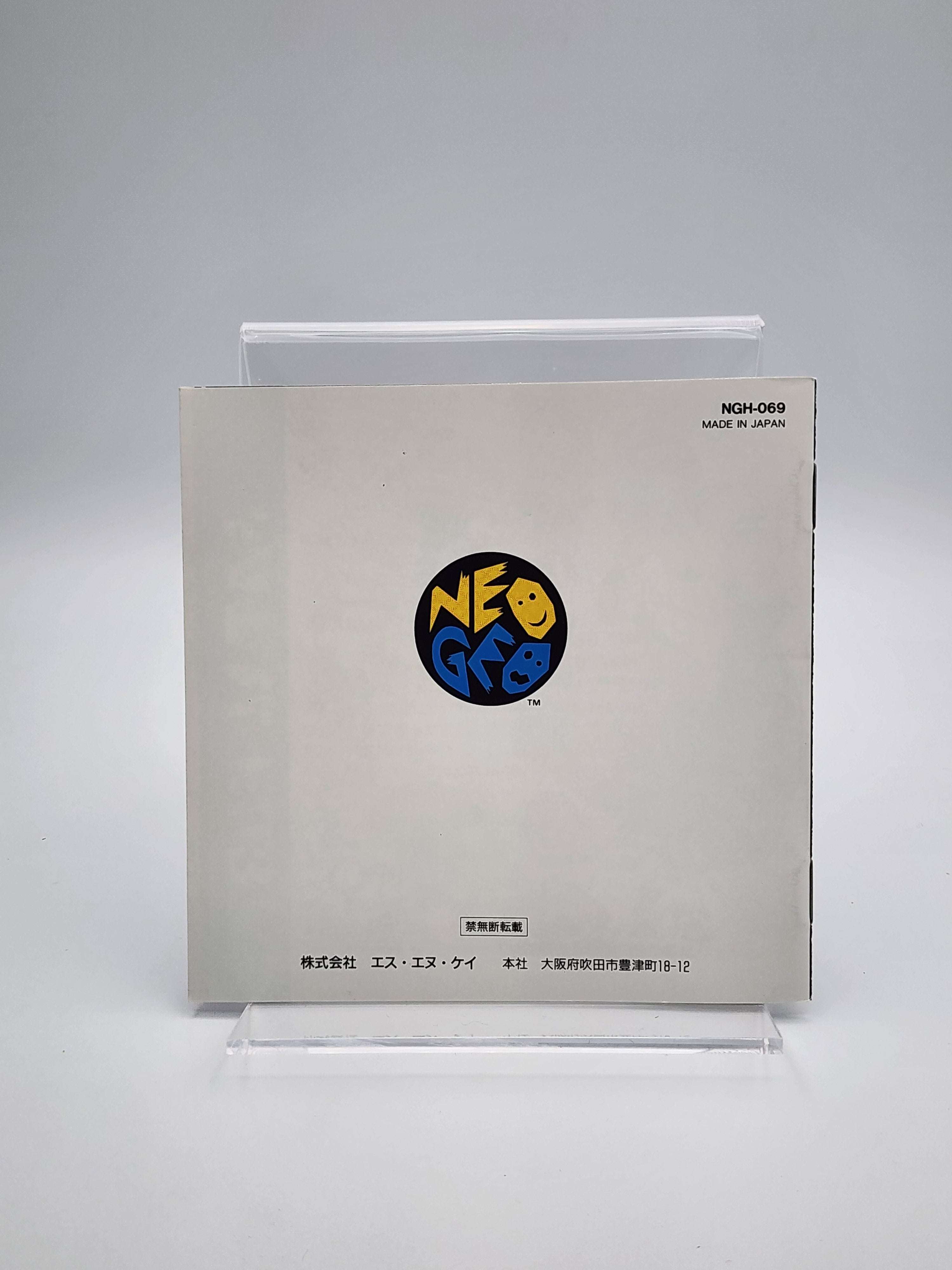 oggiiiページ USED JAPAN] Garou Densetsu 3 (Fatal Fury 3) NEOGEO AES [GDIII1