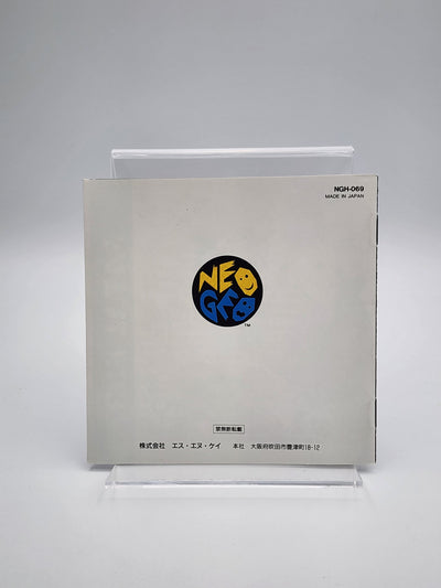 [USED JAPAN] Garou Densetsu 3 (Fatal Fury 3) NEOGEO AES [GDIII1]