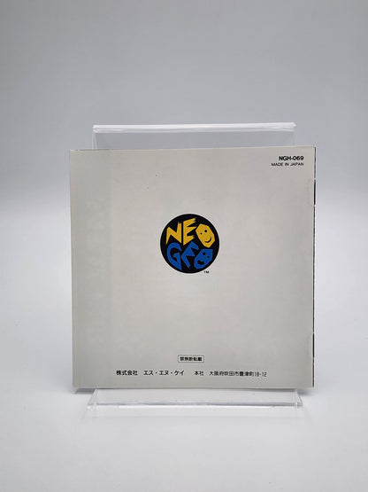 [USED JAPAN] Garou Densetsu 3 (Fatal Fury 3) NEOGEO AES [GDIII1]