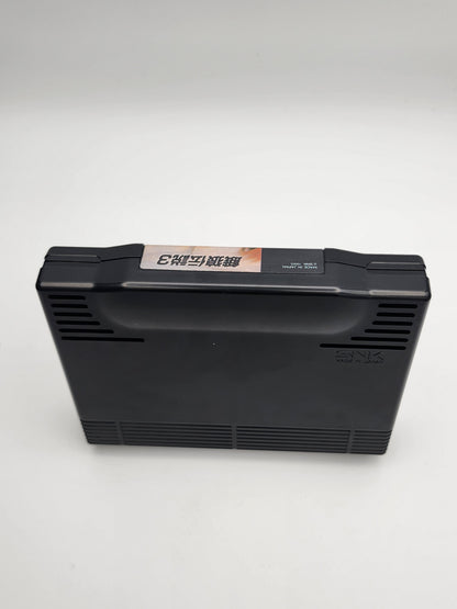 [USED JAPAN] Garou Densetsu 3 (Fatal Fury 3) NEOGEO AES [GDIII1]