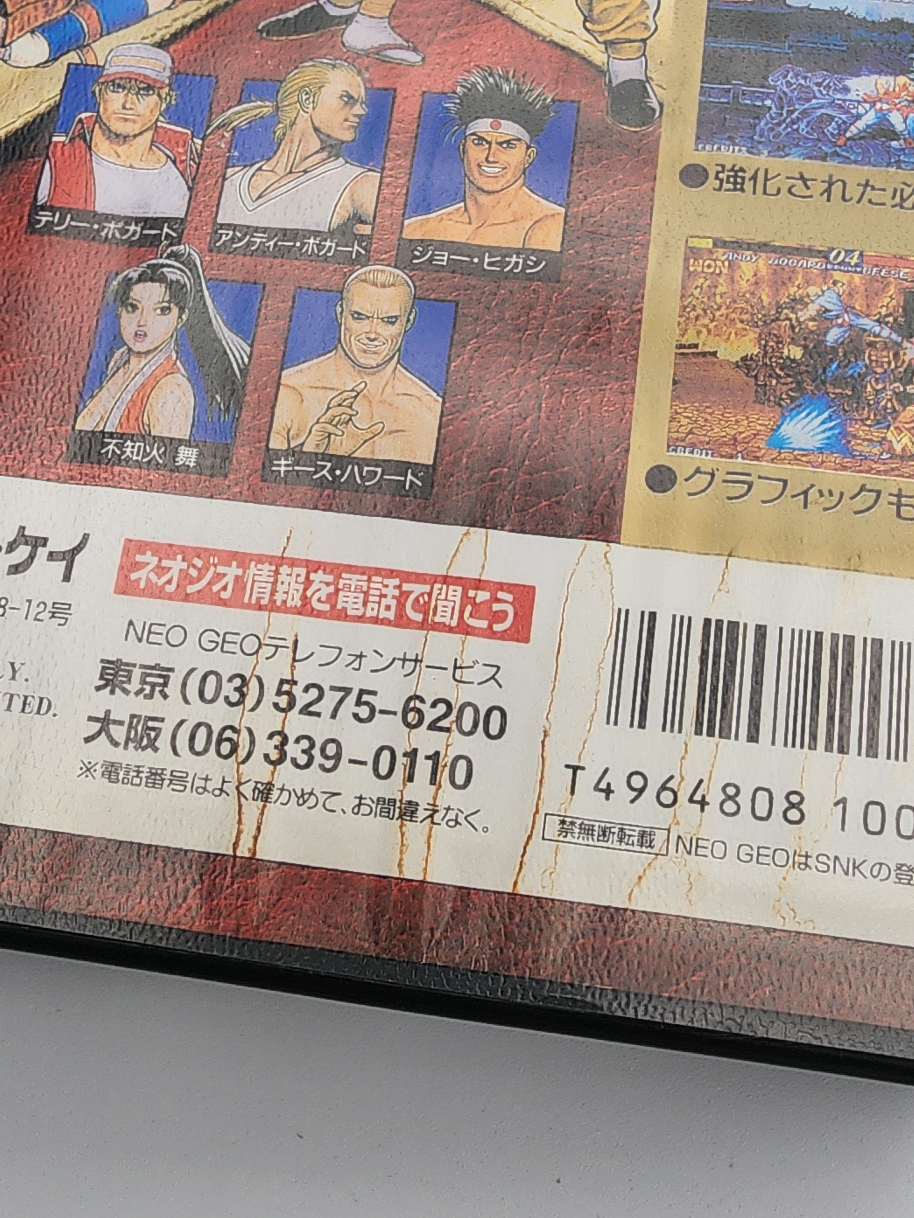 USED JAPAN] Garou Densetsu 3 (Fatal Fury 3) NEOGEO AES [GDIII2