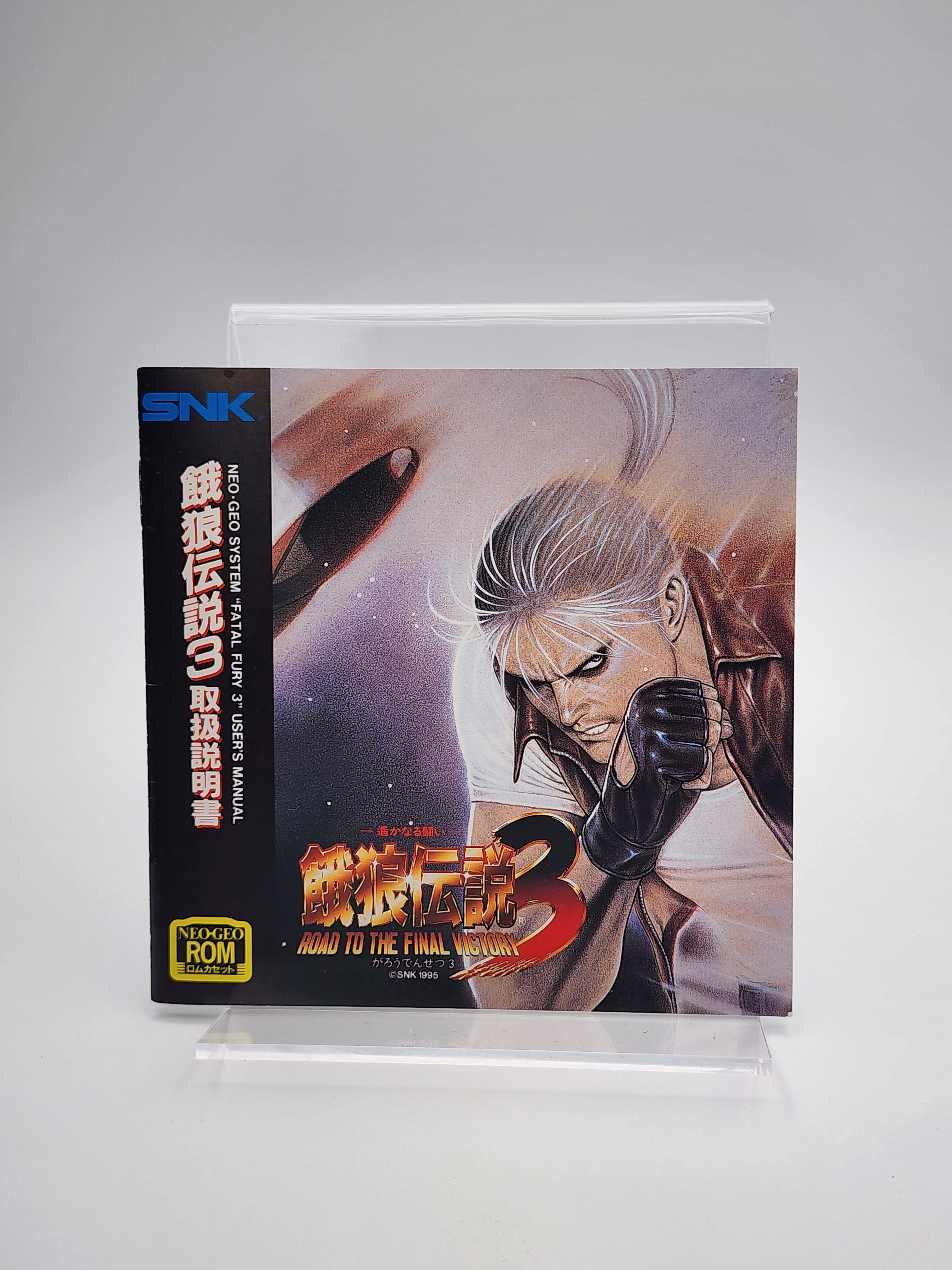 [USED JAPAN] Garou Densetsu 3 (Fatal Fury 3) NEOGEO AES [GDIII2]