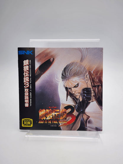 [USED JAPAN] Garou Densetsu 3 (Fatal Fury 3) NEOGEO AES [GDIII2]