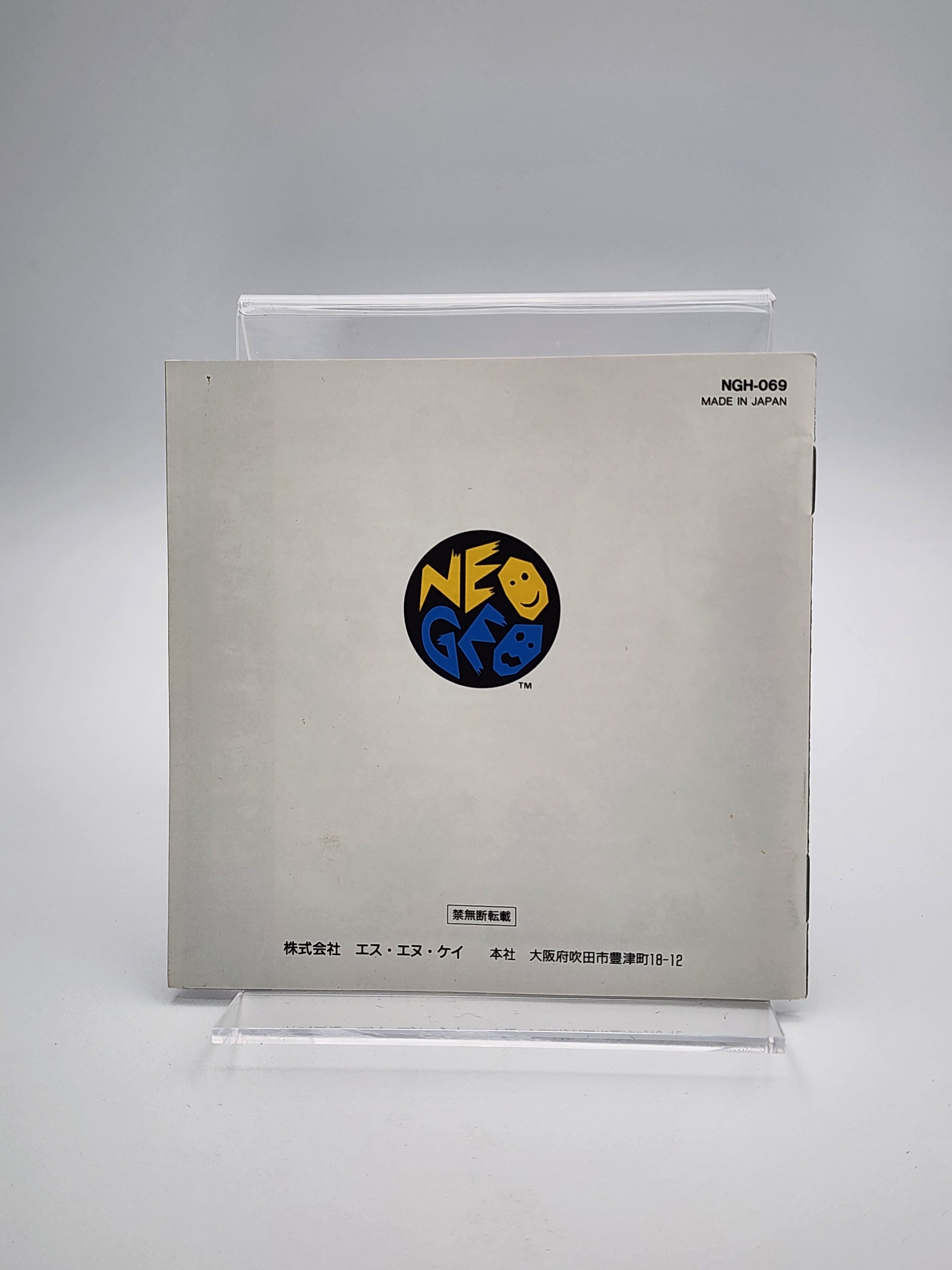 [USED JAPAN] Garou Densetsu 3 (Fatal Fury 3) NEOGEO AES [GDIII2]