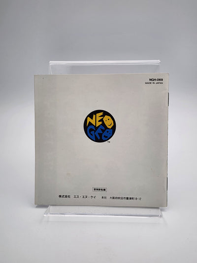 [USED JAPAN] Garou Densetsu 3 (Fatal Fury 3) NEOGEO AES [GDIII2]