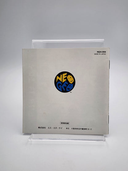 [USED JAPAN] Garou Densetsu 3 (Fatal Fury 3) NEOGEO AES [GDIII2]