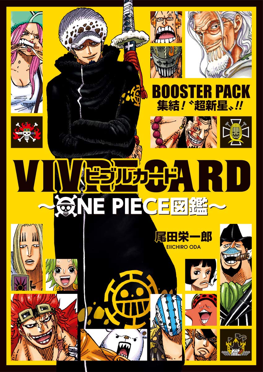 ONE PIECE VIVRE CARD - BOOSTER PACK Gathering! Supernova!