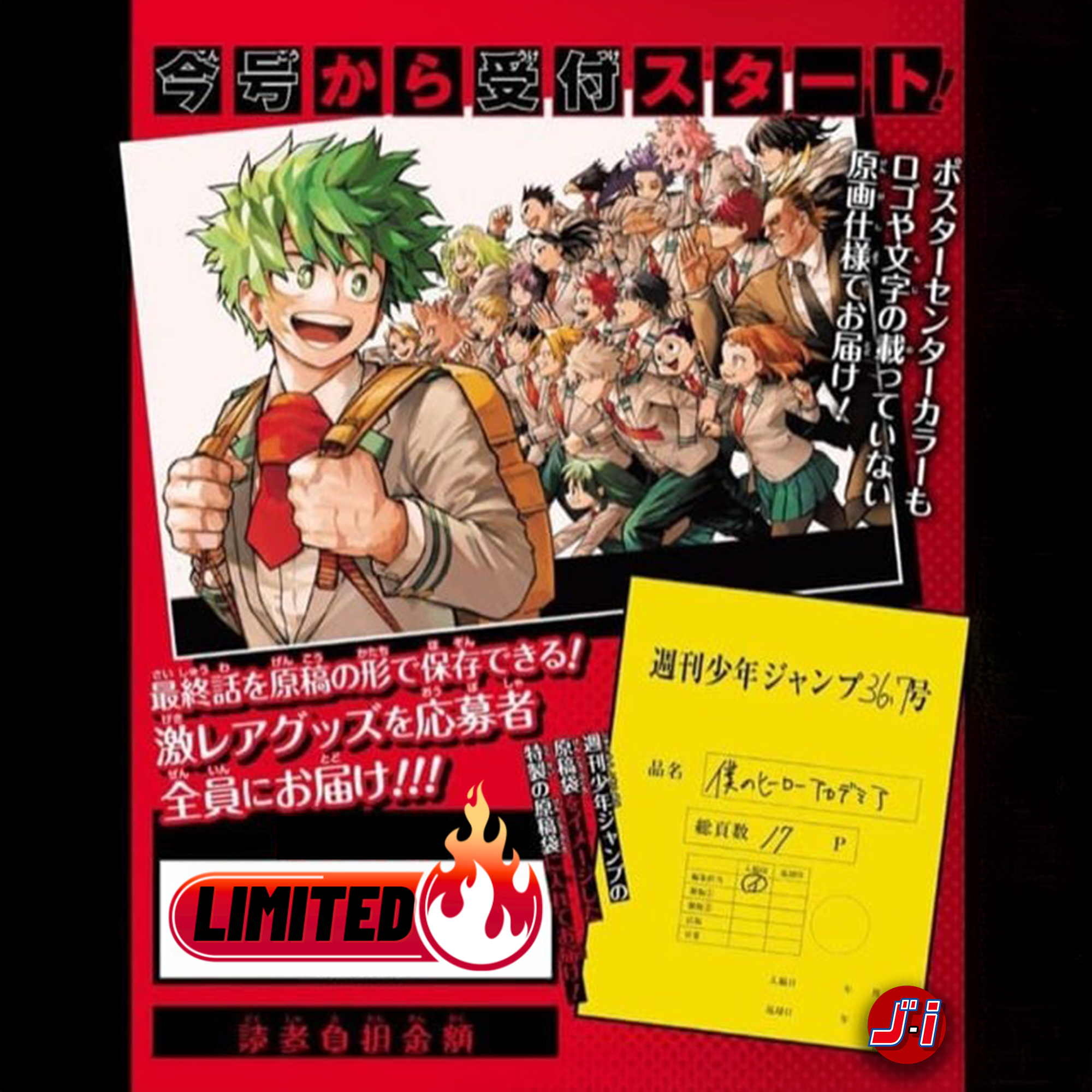 Genga Manuscript My Hero Academia Last Chapter Ultra Limited