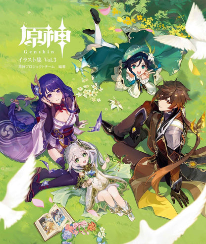 Genshin Impact - Illustration Collection Vol. 3 [Pre-Order Sep 11, 2026]