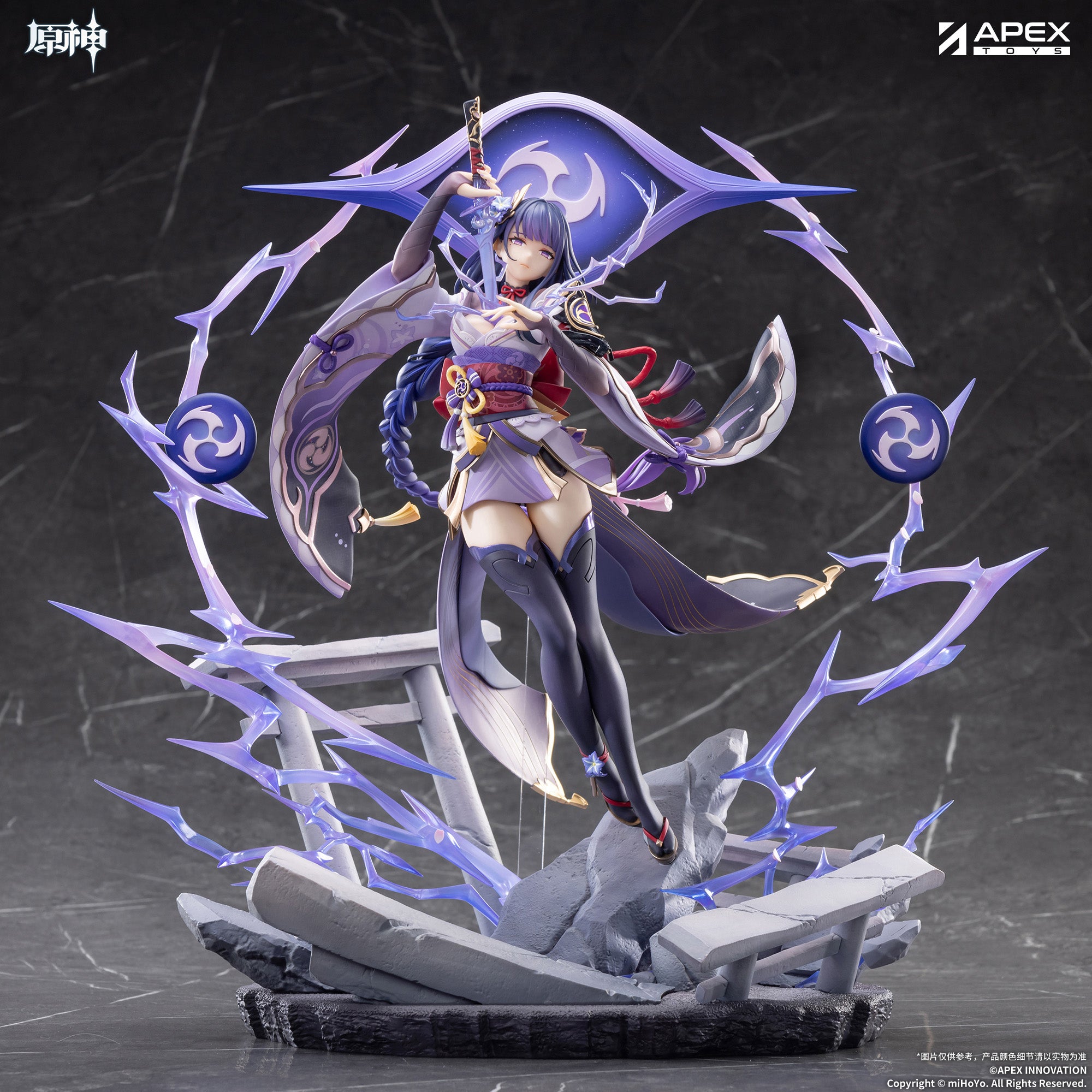 Genshin Impact 1/7 Scale Figure - Raiden Shogun Plane of Euthymia Ver. [Pre-Order Sep 2027]