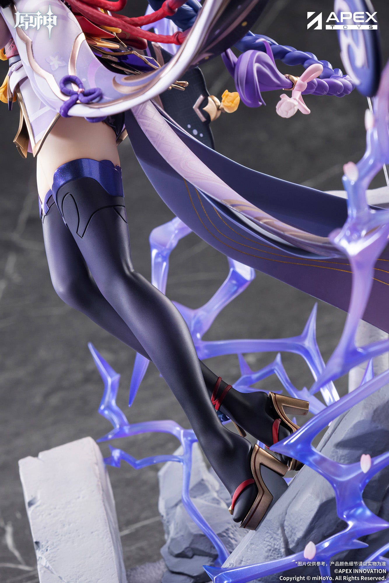 Genshin Impact 1/7 Scale Figure - Raiden Shogun Plane of Euthymia Ver. [Pre-Order Sep 2027]