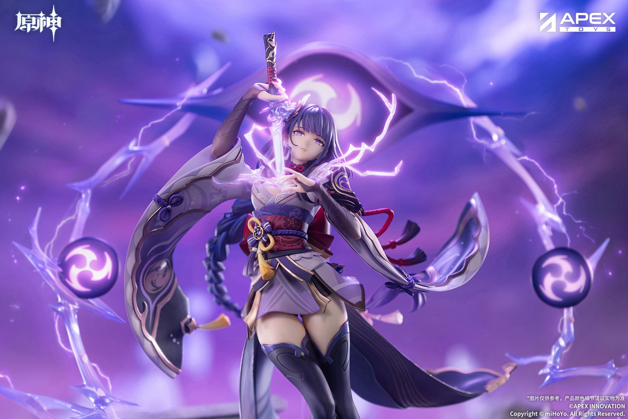 Genshin Impact 1/7 Scale Figure - Raiden Shogun Plane of Euthymia Ver. [Pre-Order Sep 2027]