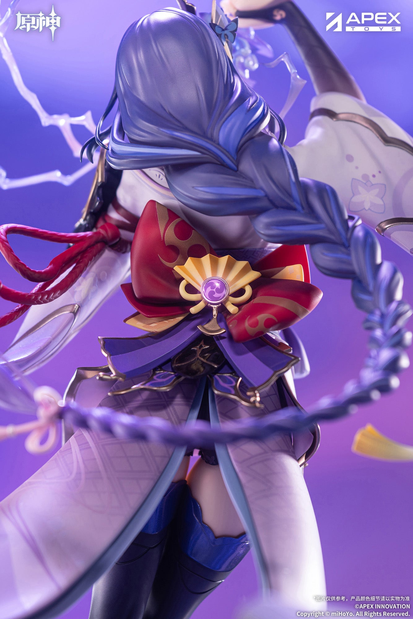 Genshin Impact 1/7 Scale Figure - Raiden Shogun Plane of Euthymia Ver. [Pre-Order Sep 2027]