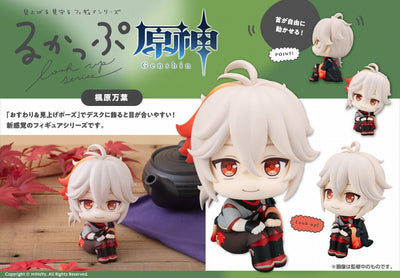 Genshin Impact Rukappu (Look Up) - Kaedehara Kazuha [Pre-Order Nov 2026]