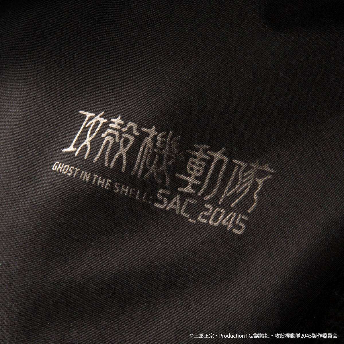 Ghost In The Shell - SAC_2045 Hard Shell Jacket