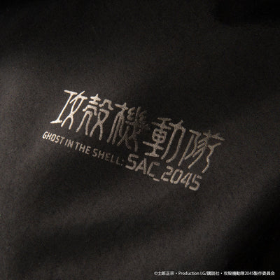 Ghost In The Shell - SAC_2045 Hard Shell Jacket