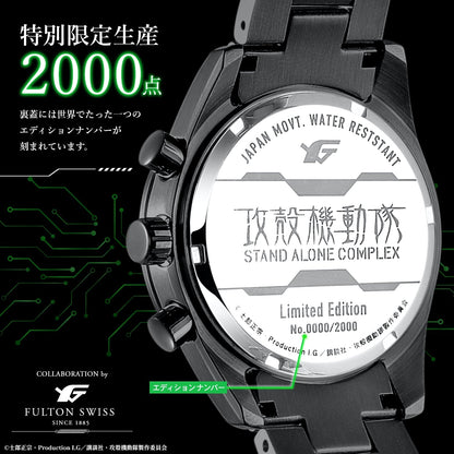 Ghost In The Shell: Stand Alone Complex - SAC Chronograph Watch Motoko Kusanagi Model