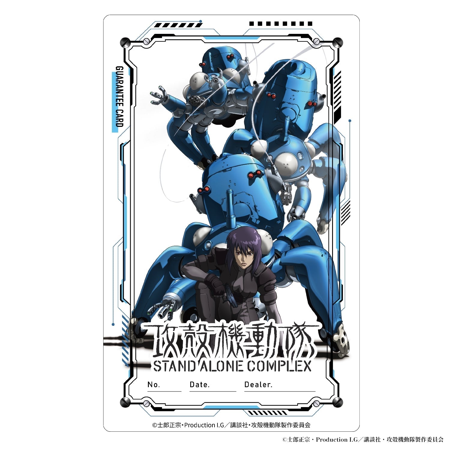 Ghost In The Shell: Stand Alone Complex - SAC Chronograph Watch Tachikoma Model