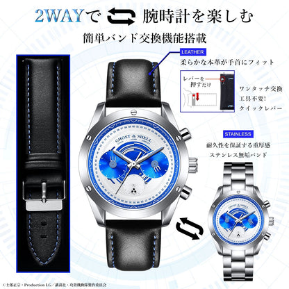 Ghost In The Shell: Stand Alone Complex - SAC Chronograph Watch Tachikoma Model