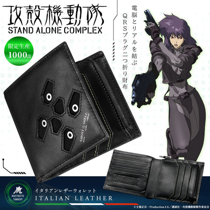 Ghost In The Shell: Stand Alone Complex - SAC Italian Leather Bi-fold Wallet