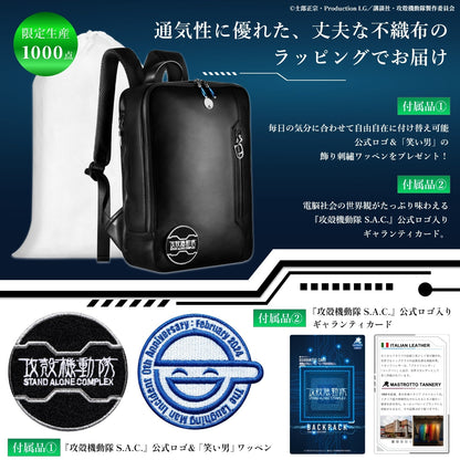Ghost In The Shell: Stand Alone Complex - SAC Leather Backpack