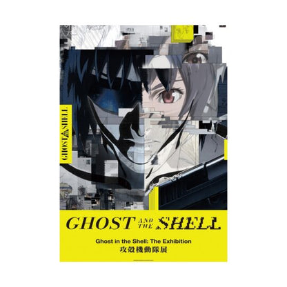 Ghost In The Shell The Exhibition Tokyo Node - B2 Poster (11 Types) [Pre-Order Feb 2026]