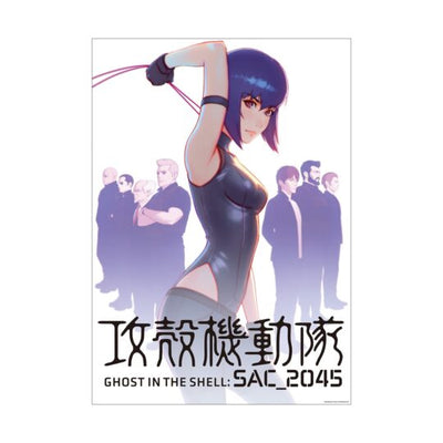 Ghost In The Shell The Exhibition Tokyo Node - B2 Poster (11 Types) [Pre-Order Feb 2026]
